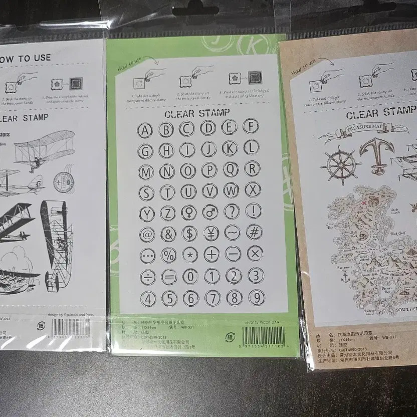 Vintage Daku Stamp Set 3 Pieces Free Shipping