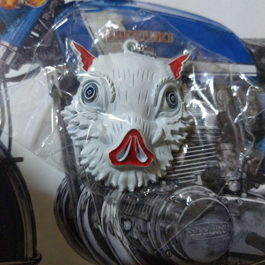 Demon Slayer Mask Keychain