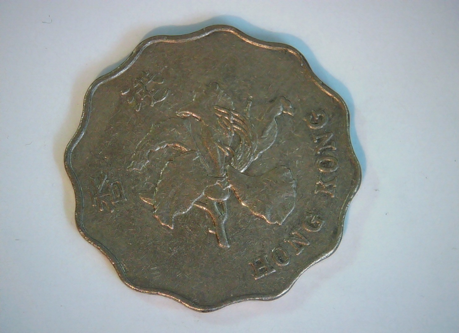 Hong Kong 1993 $2 Bauhinia (Hong Kong Orchid Tree) / value in English and Chines