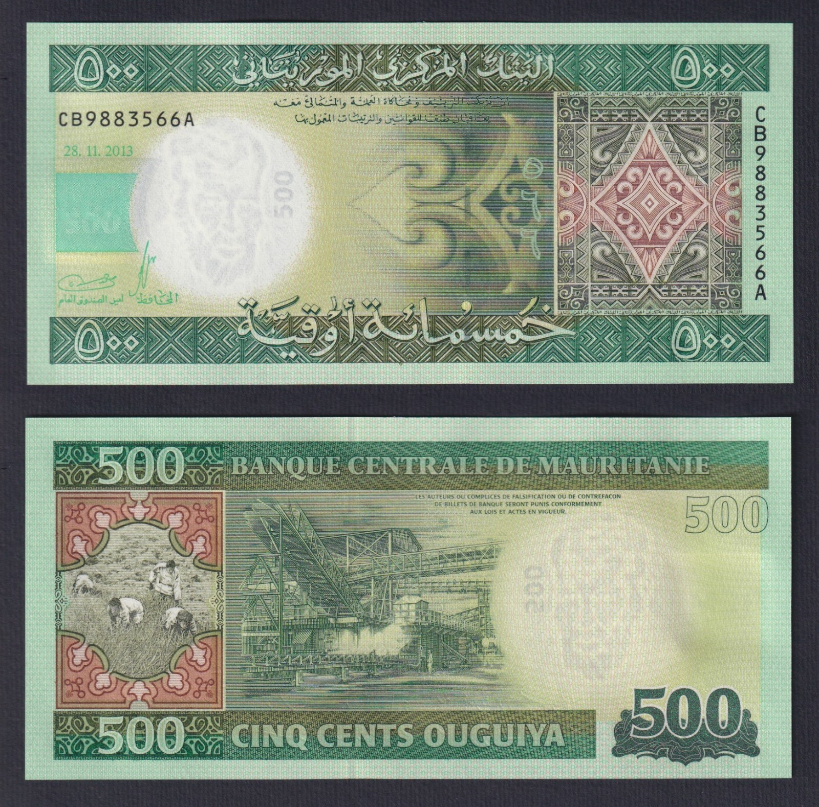 Mauritania 500 Ouguiya Banknote 2013 P.-18 FDS/UNC