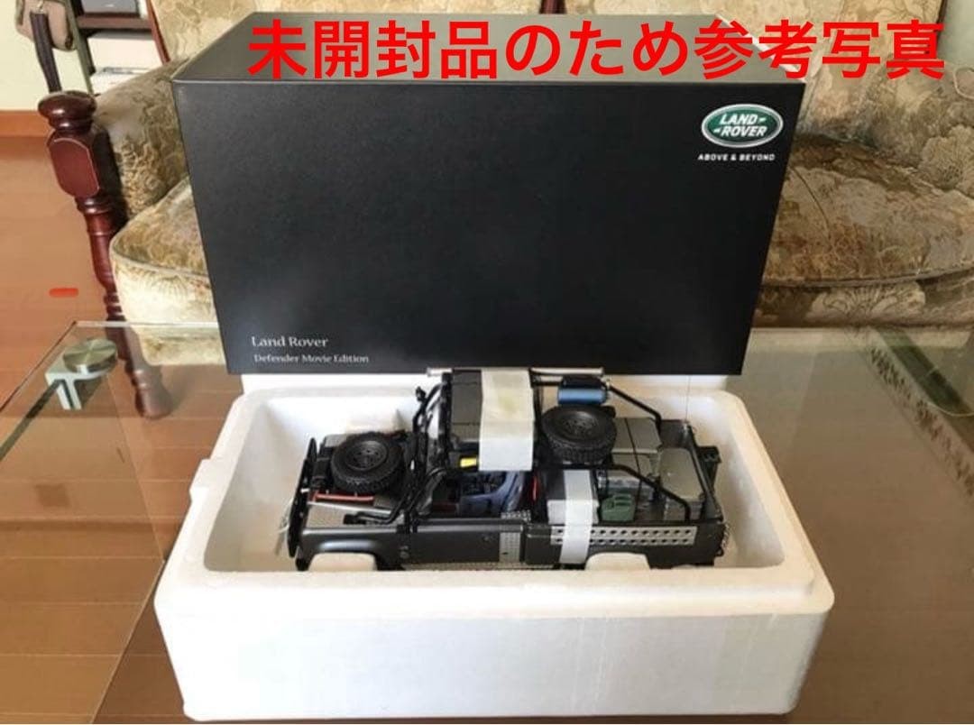 Price change Kyosho 1/18 Land Rover Defender Tomb Raider Unopened