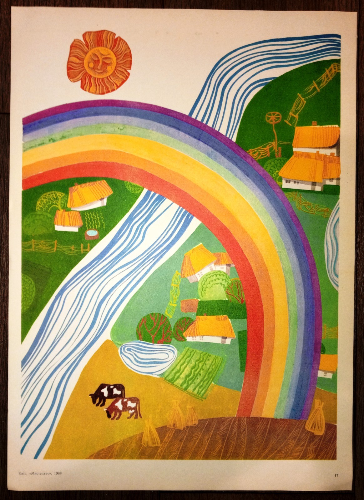Ukrainian poster. Rainbow. Soviet poster. 1988. Interesting stylized fairytale d
