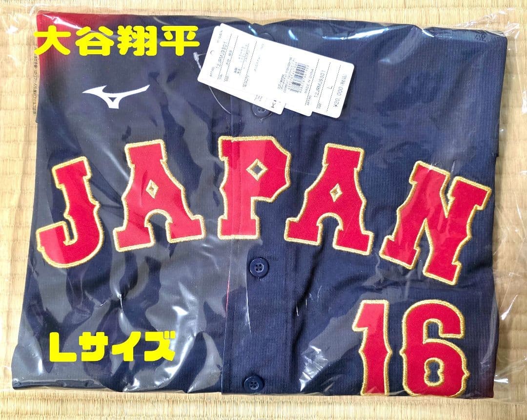 Shohei Ohtani Japan WBC 2026 Replica Visitor Uniform L Size