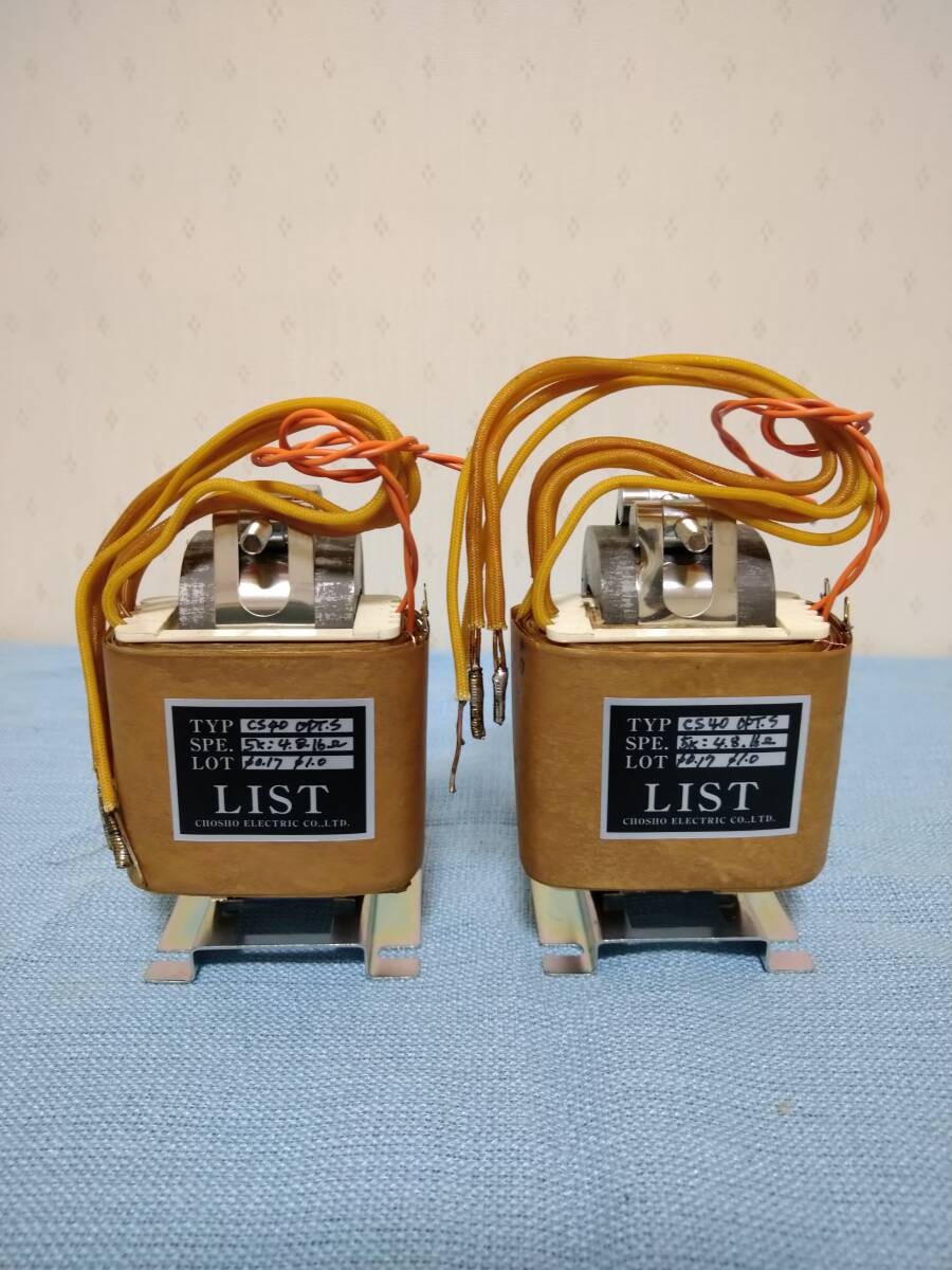 CS40 Cut Core Output Transformer Pair 2.5kΩ to 4.8Ω 16Ω Used