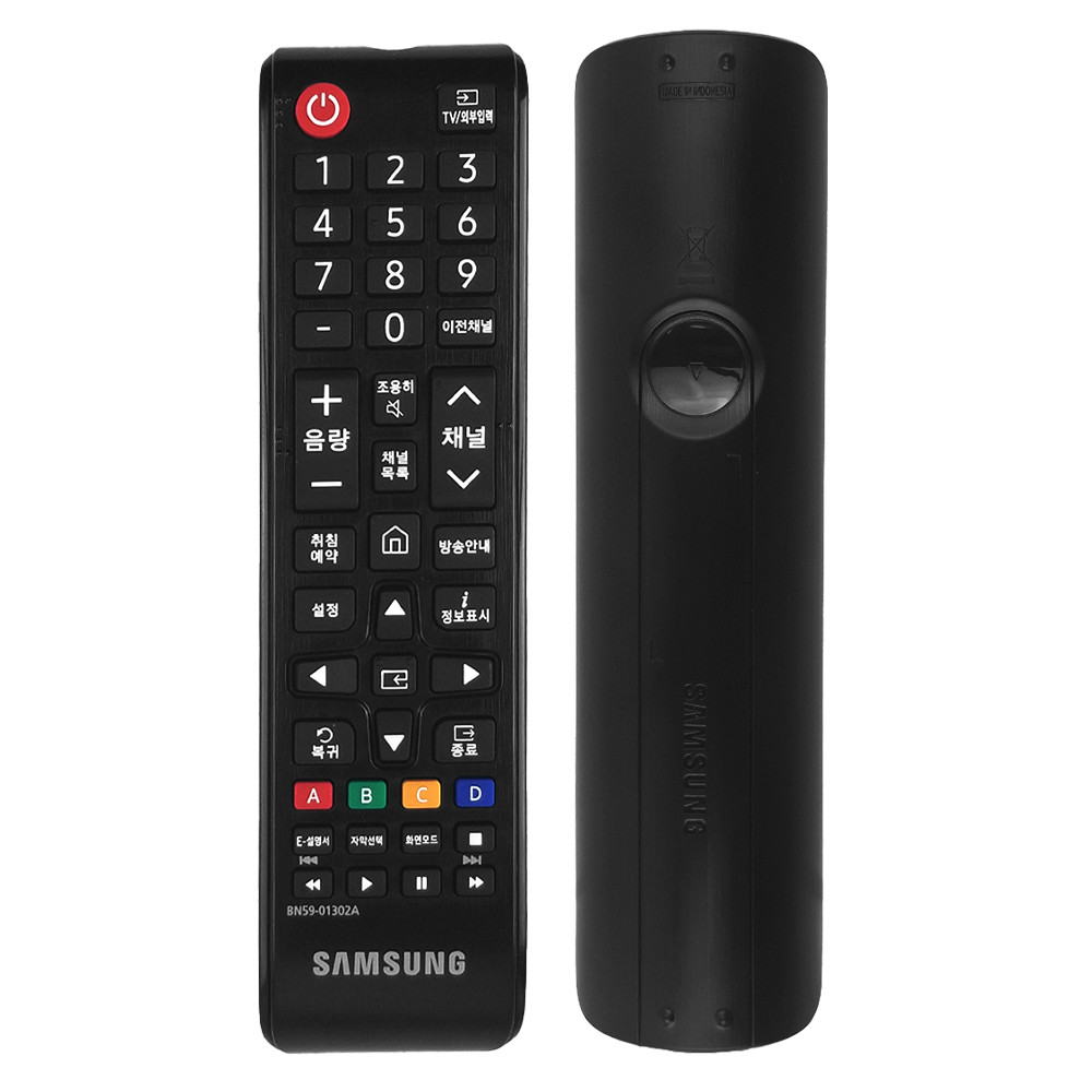 New Original Samsung BN59-01302A (Korean) TV Remote QN32N700 LN32M200 UN65G200