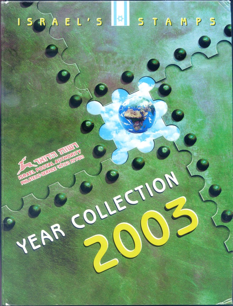 Full 2003 vintage. Faulty right corners.