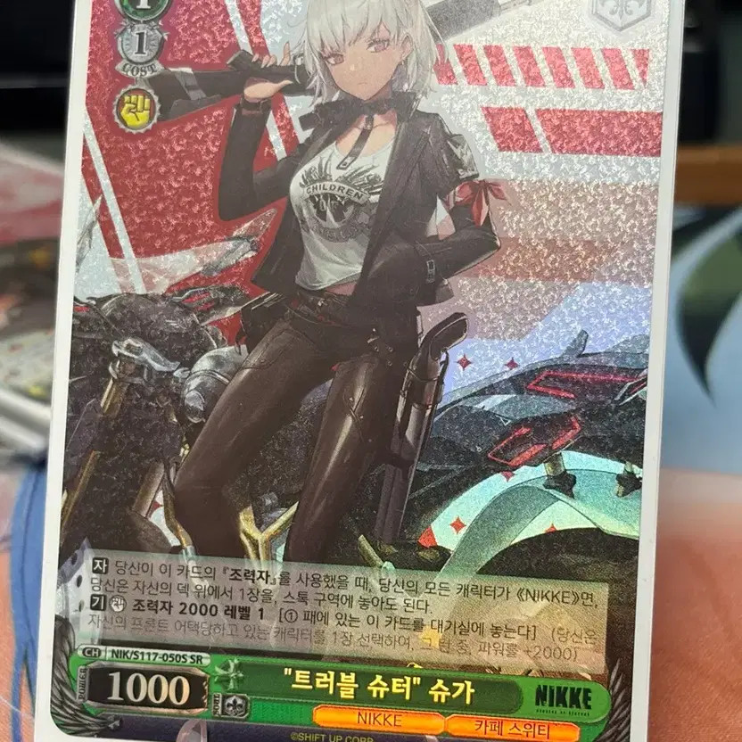 NIKKE Trouble Shooter Sugar SR Card, Clean, No Scratches