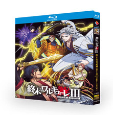 終末のワルキューレ Ⅲ / Record of Ragnarok Season 3 (2025) 2-D