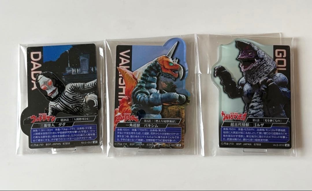 Ichiban Kuji Kaiju Super Complete Works Dada Bakishim Golza Acrect Acrylic