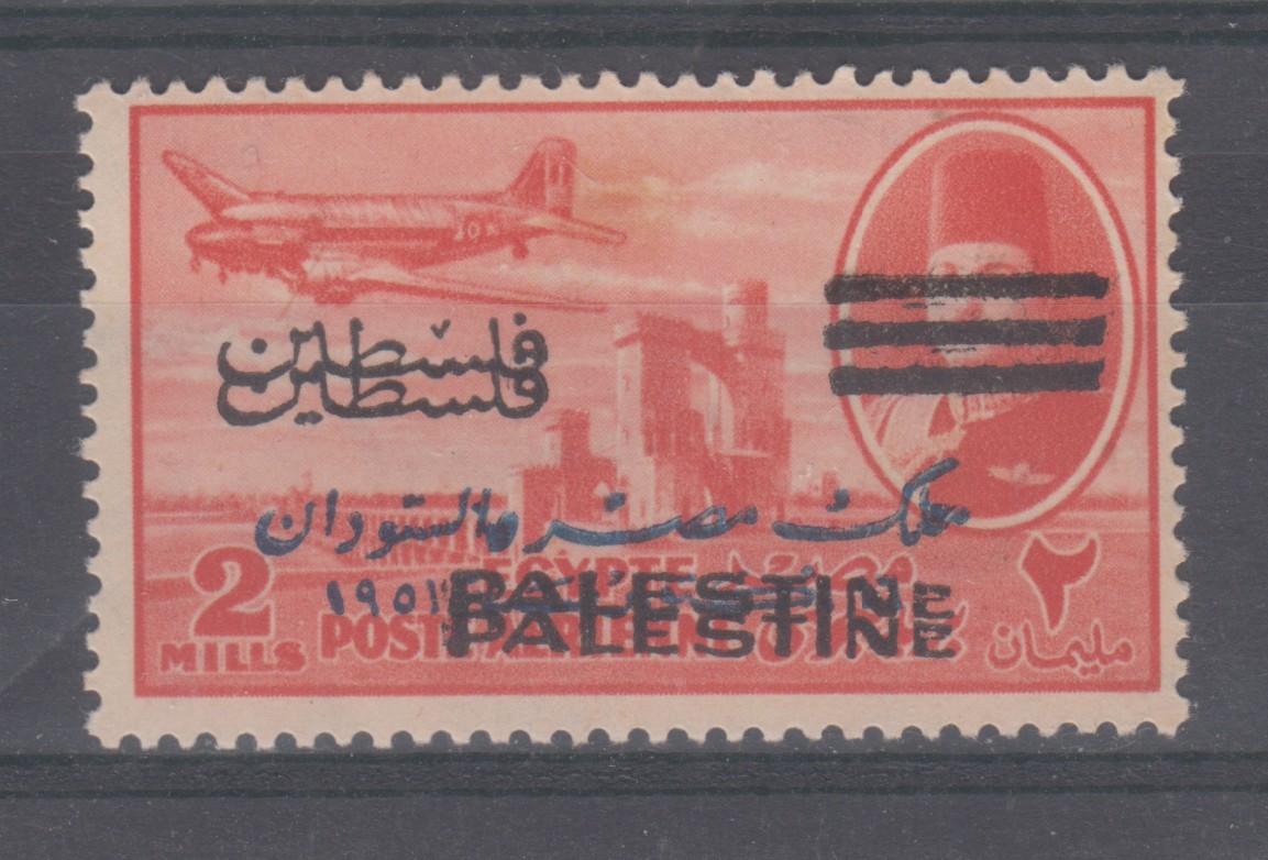 Egypt, 1953 Farouk Airmail 2m K.o.E. & S w 3 Bars & Overprinted Palestine DOUBLE