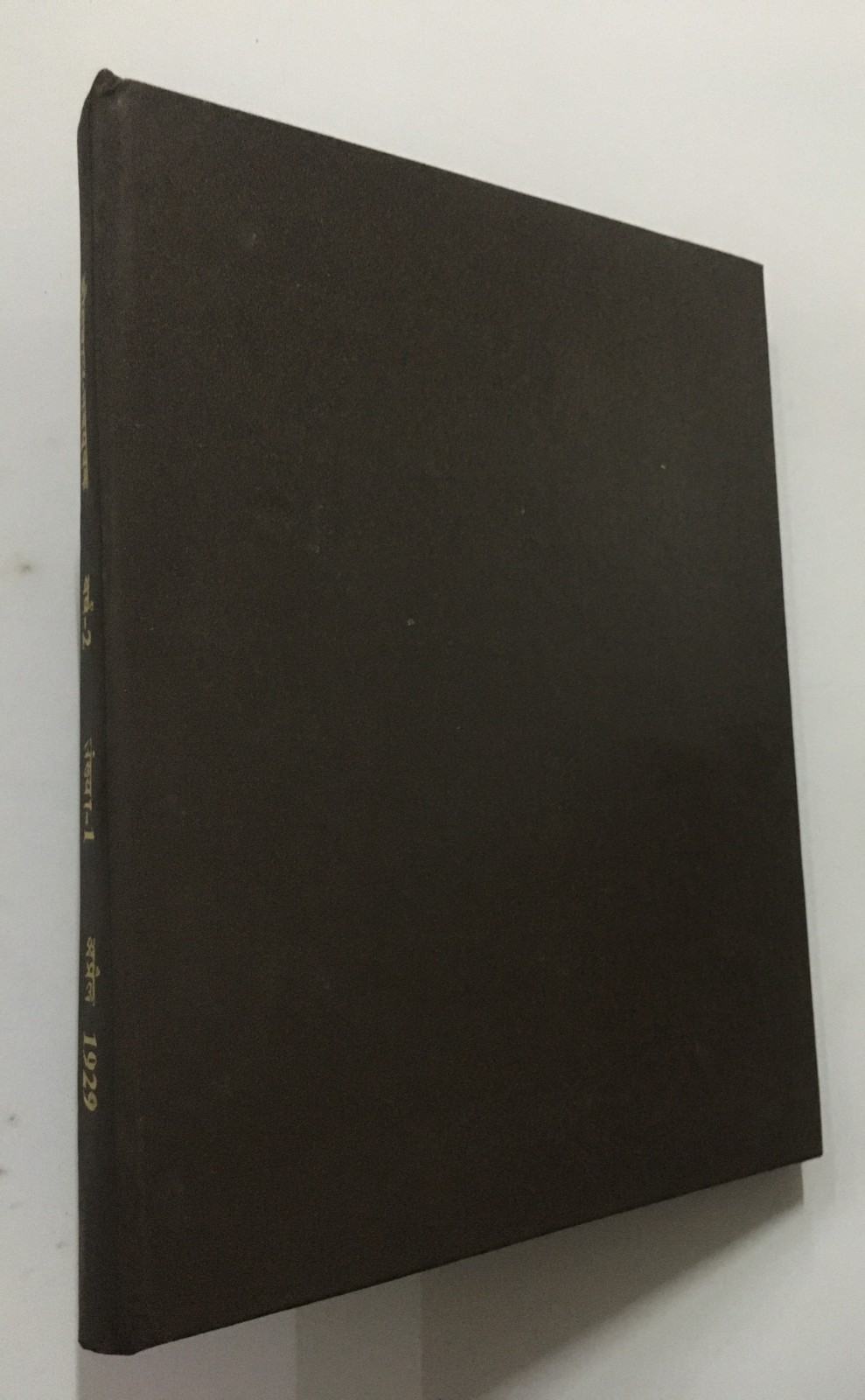 Oswal Navyuvak Magazine. Volume 2 Number 1. April 1929