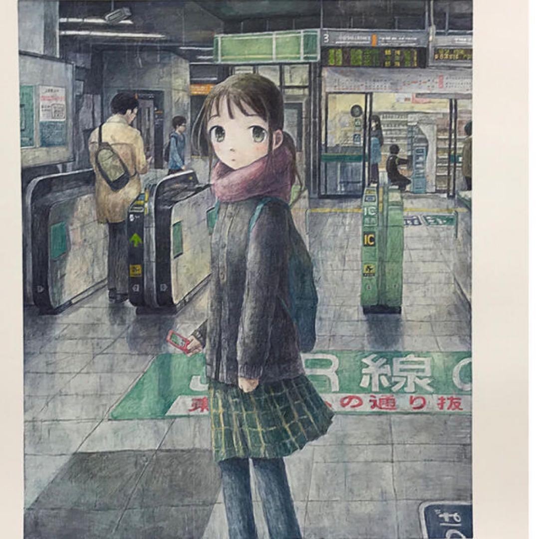 Emi Kuraya Password Print Girl Artwork Kaikai Kiki Used