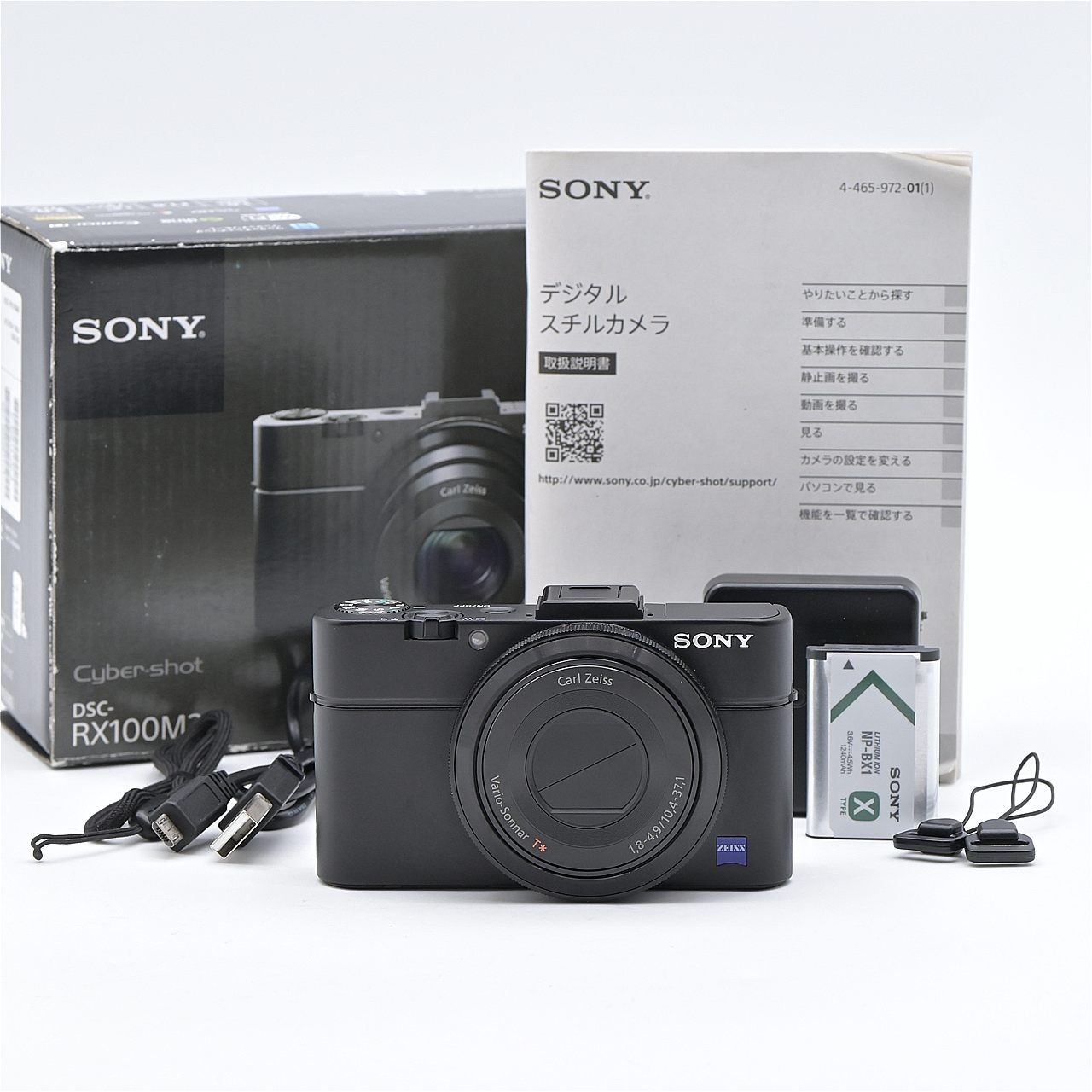 Sony Cyber-shot RX100 II DSC-RX100M2 Compact Digital Camera Excellent Condition