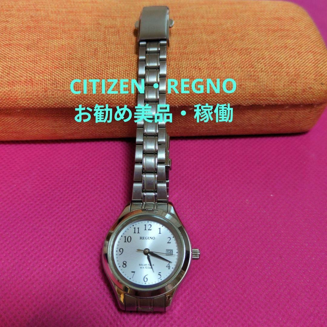 Excellent condition, Brand: Citizen, Reguno quartz watch, working condition