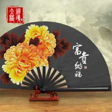 Kung Fu Bamboo Tai Chi Fan Folding Martial Arts Taiji Training Dance Peony Print