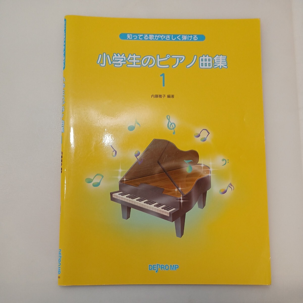 zaa-ma05  [Score Score] A collection of piano songs for elementary school studen