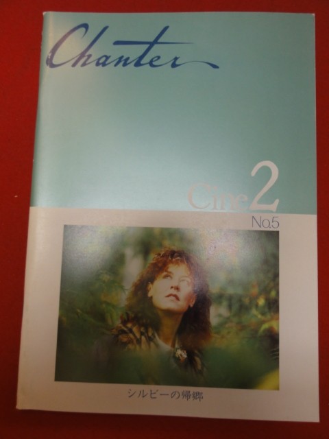 mp00242 Sylvie's Homecoming pamphlet Christine Larch Sarah Walker Andrea Burchil