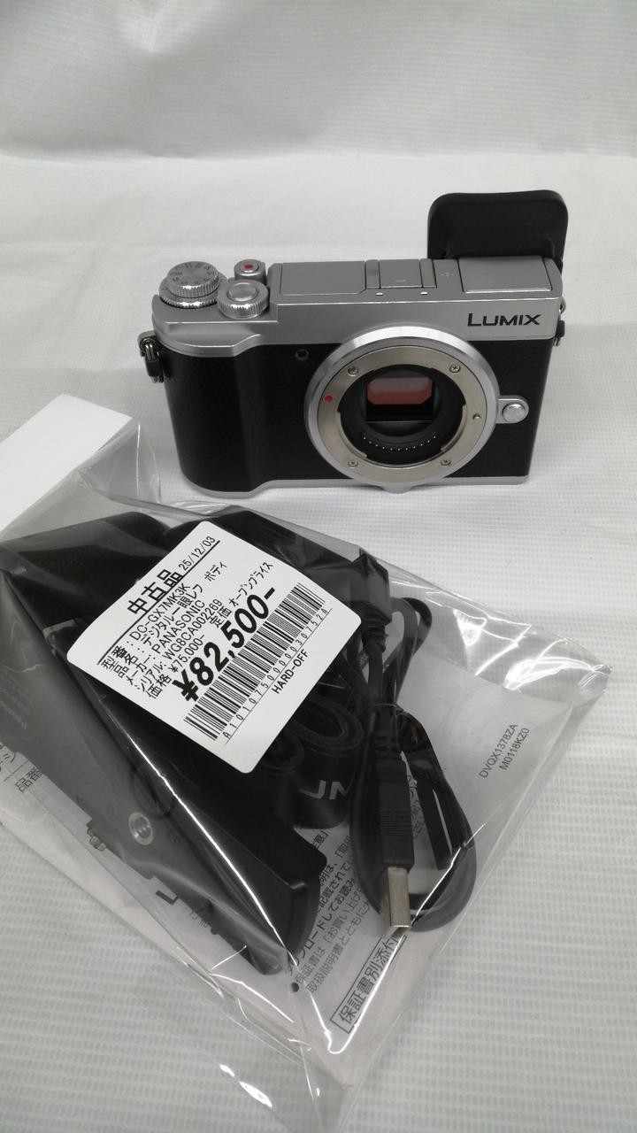 Panasonic DC-GX7M2K Mirrorless Camera Body 20MP Live MOS, Venus Engine Used From