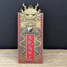 12cm Copper Handcarved Green Dragon Gaowanzhang Eight Trigrams Amulet Pendant