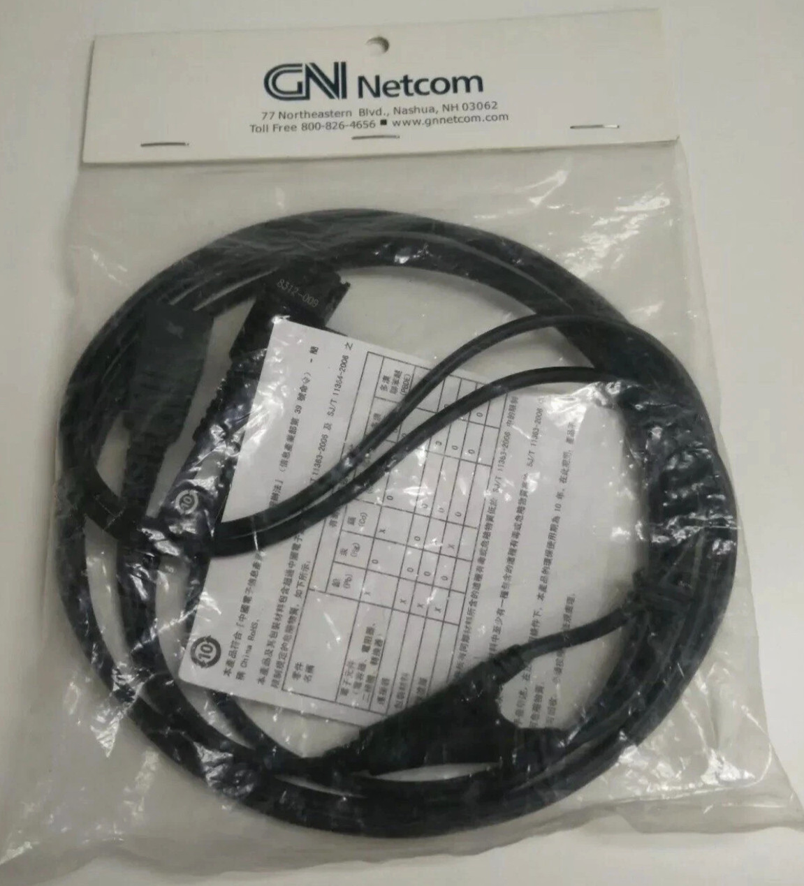 NEW Jabra Supervisory Y-Splitter Training Adapter Cable QD Quick-Disconnect