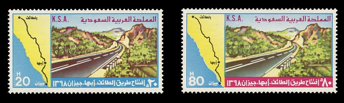 SAUDI ARABIA Sc# 769-70, 1978 TAIF-ABHA-GIZAN HIGHWAY MINT F-VF NH SET