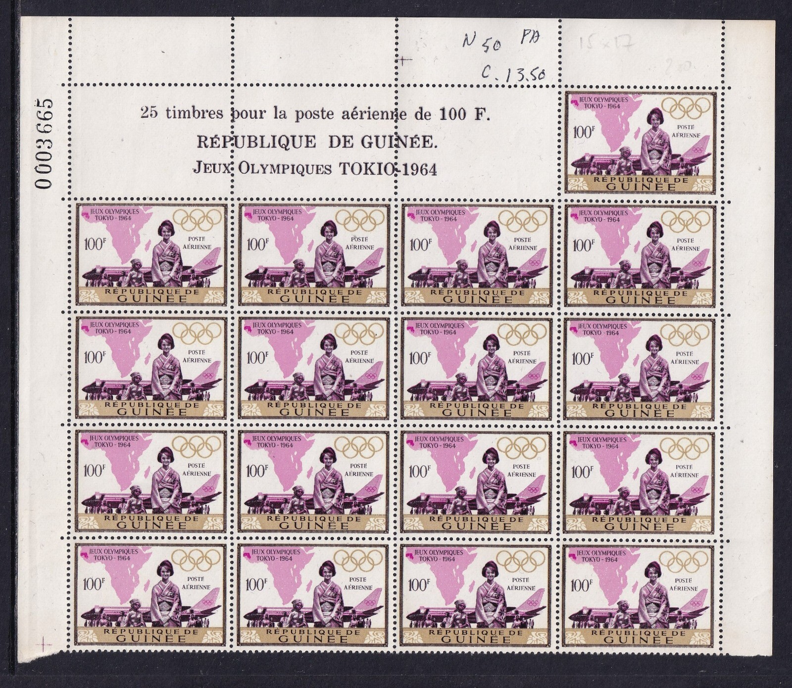 GUINEA 1965 Olympic Games 100f block of 17 SG 470 MNH/** (CV £25+)