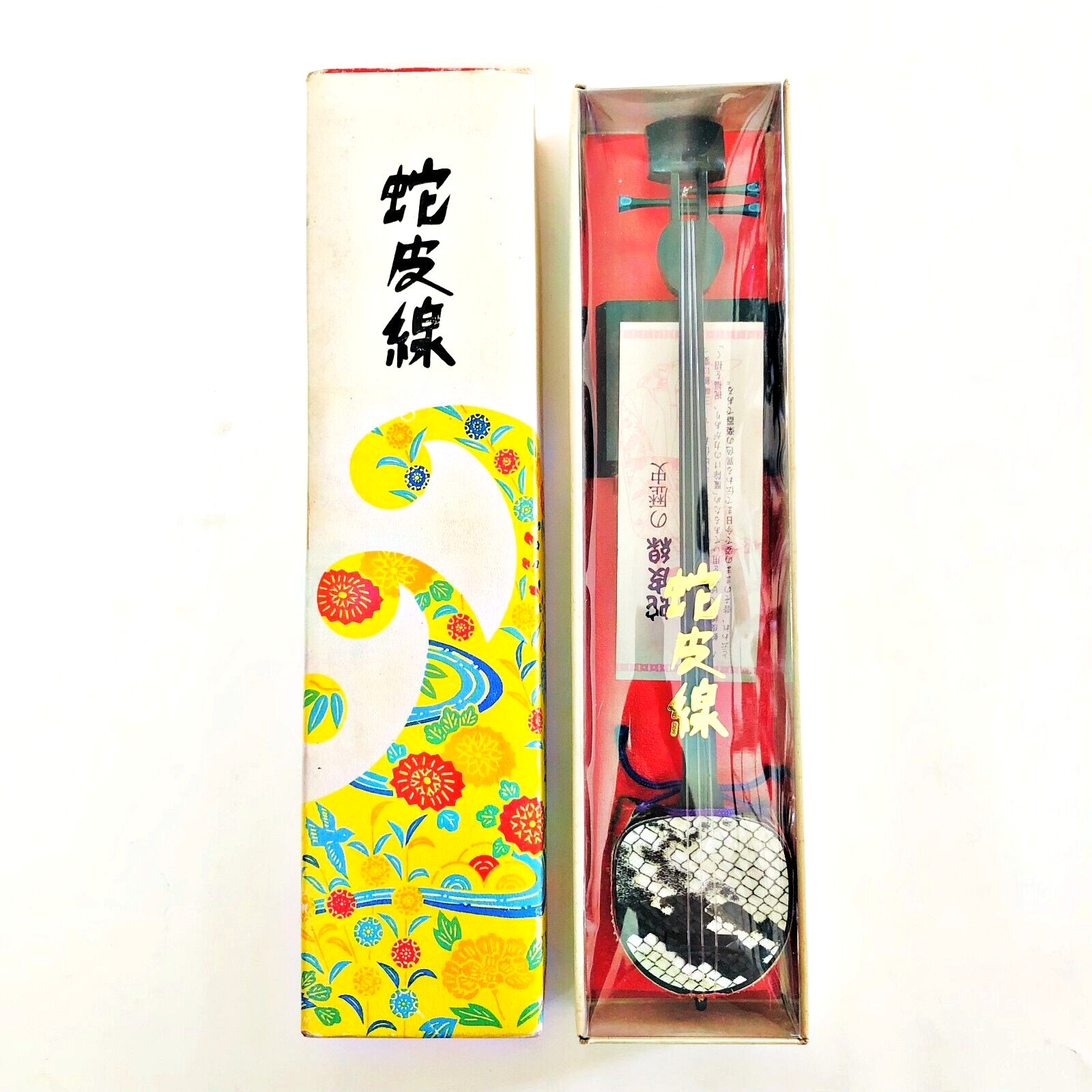Shamisen Musical Instrument Japanese Netsuke String Snakeskin Okinawa Ryukyu S16