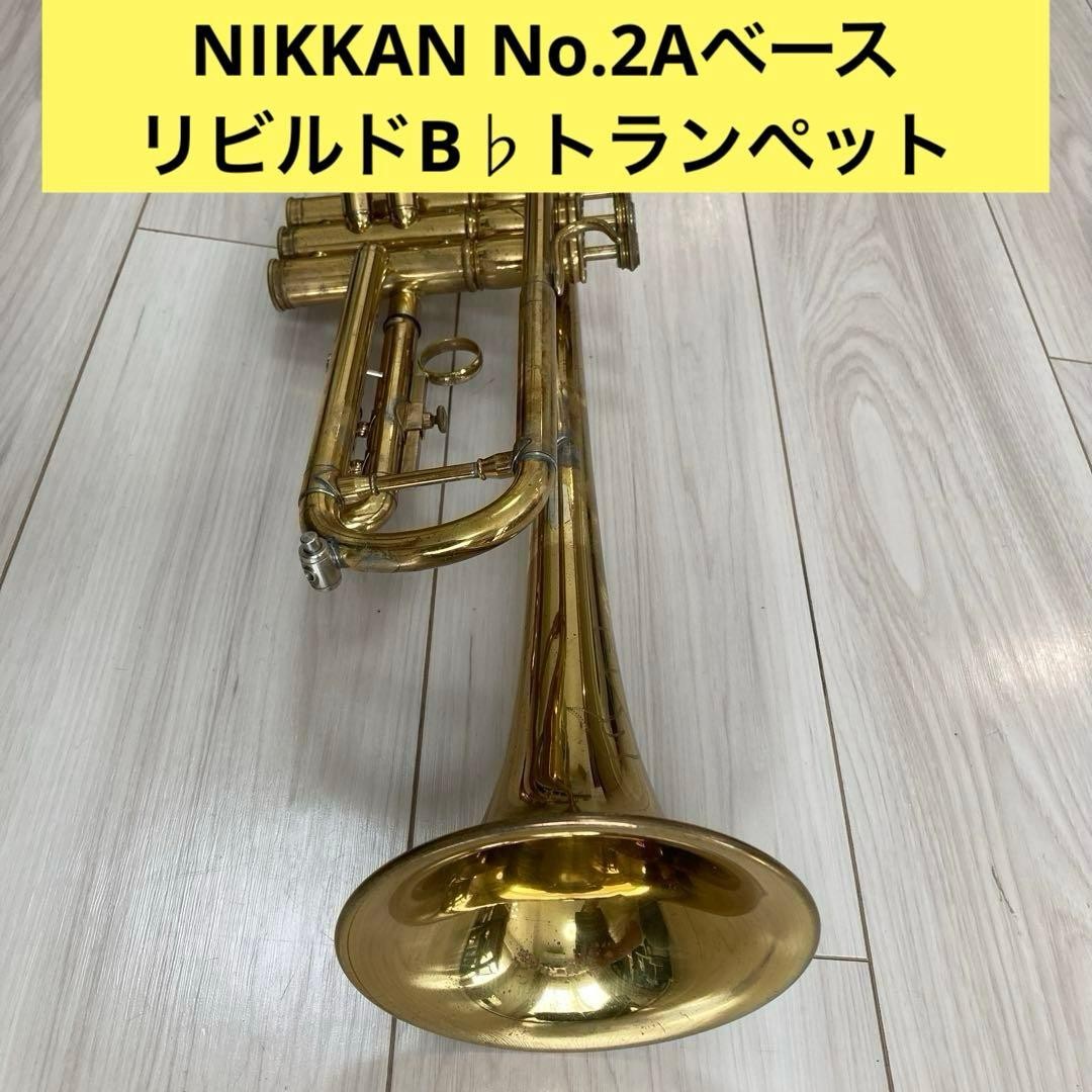 For those who want to experience the rare MS bore, rebuilt NIKKAN No.2A custom