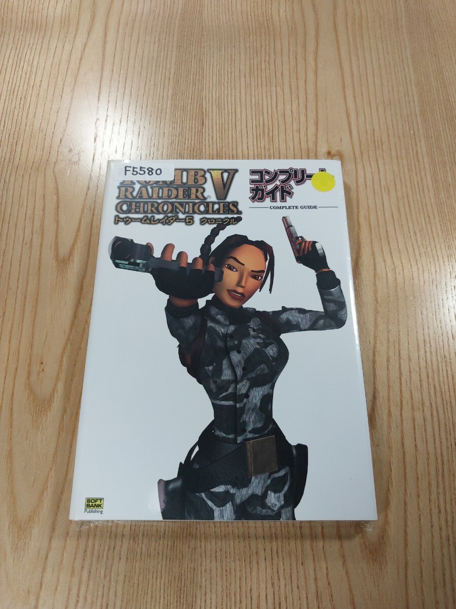 F5580 Tomb Raider 5 Chronicles PS1 Strategy TOMB RAIDER V CHRONICLES Suzu zk