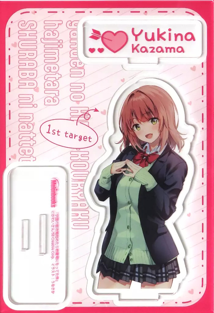 Unasaka Acrylic Panel / Illustration Keychain 110x160mm Light Novel Bonus