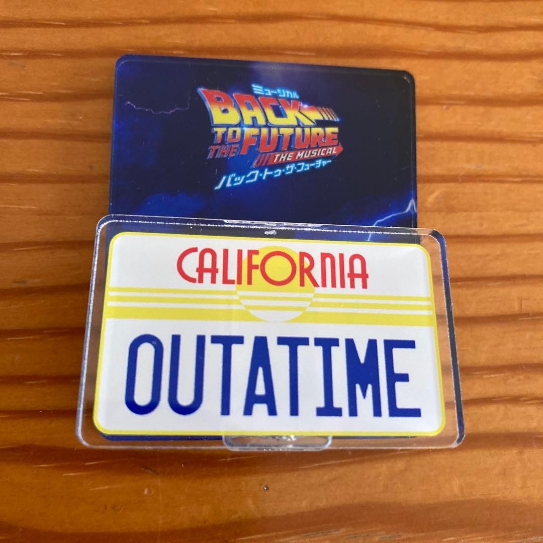 Back to the Future Capsule Clip - Shiki Gekidan, Unused, 5.5cm