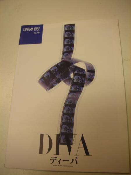 02492 Jean-Jacques Benex Diva pamphlet