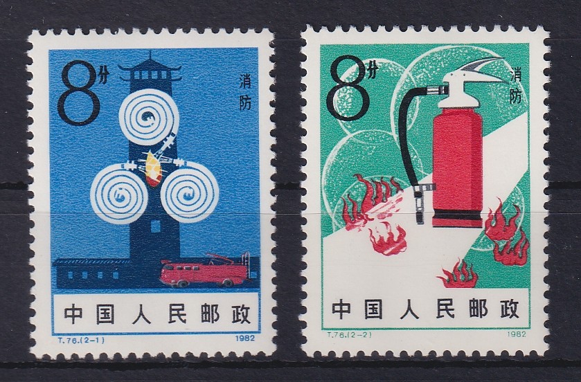 PRC 1982 Fire Brigade Mi. No. 1794-1795 ** China T.76. Set MNH