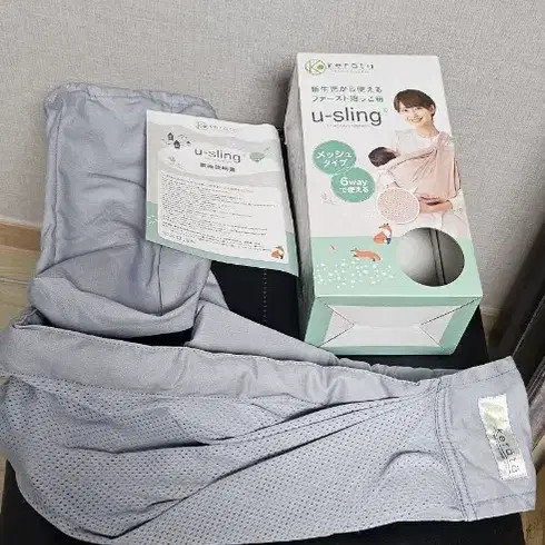 Kerata Mesh Sling Baby Carrier Pink, Gray, Blue NEW