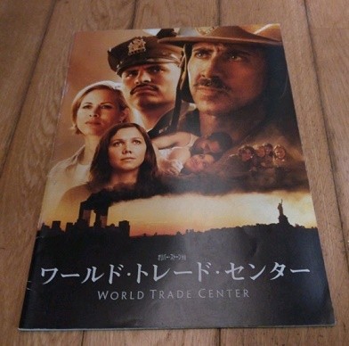 Nicolas Cage Starring  World Trade Center (2006) Oliver Stone Film Pamphlet