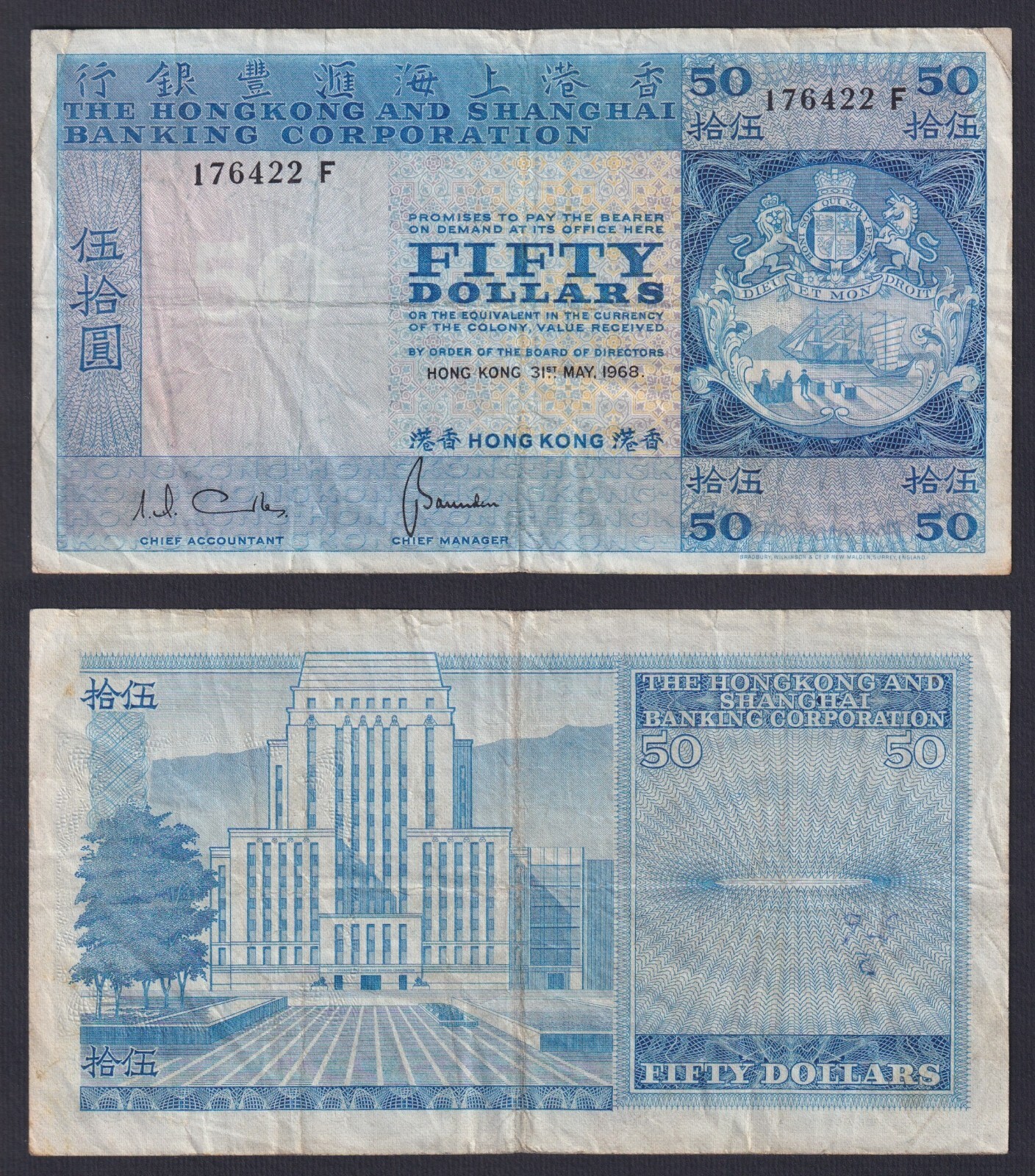 Hong Kong 50 Dollars Banknote 1968 P.-184a BB/VF