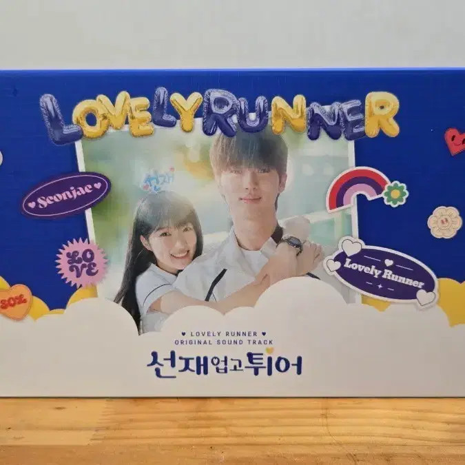 Seonjae Upgo Tteu-eo Drama OST Album, Pre-Owned, Includes Poster