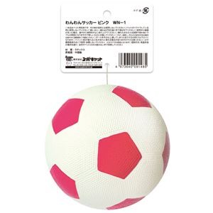 Set of 3 Wanwan Soccer Dog Toy, Pink (Wholesale)