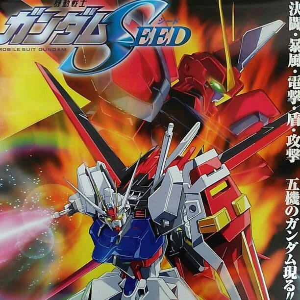 Gundam SEED TV Poster B2 Size 2002 Novelty Used Collectible