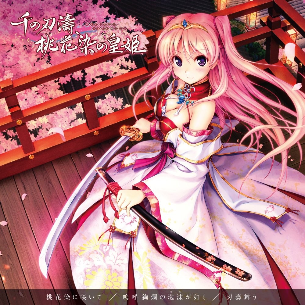 “Sen no Hato, Peach Blossom Dyed Empress” OPtheme maxi single book form JP
