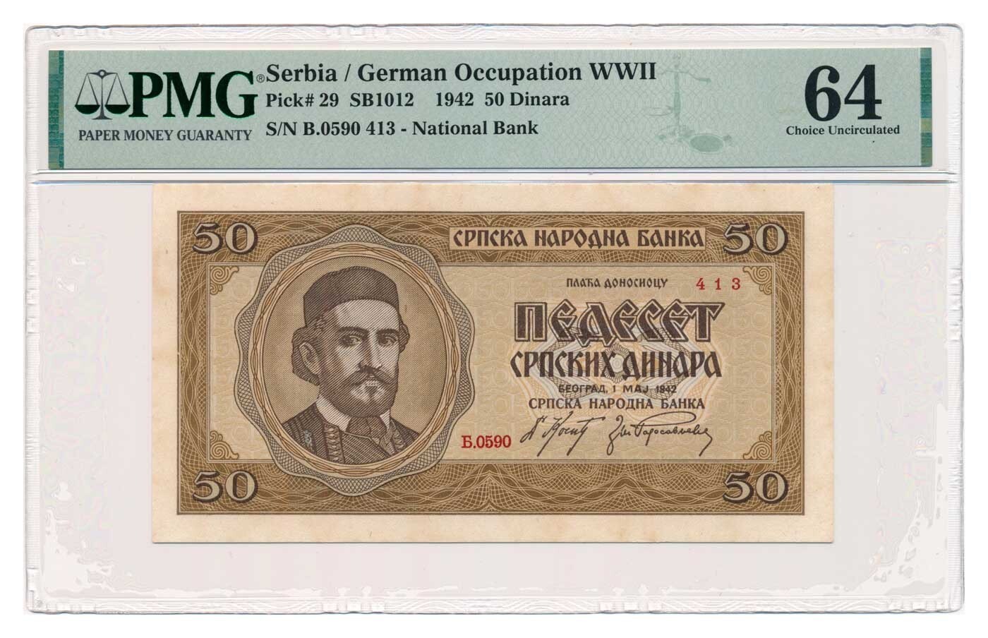 SERBIA banknote 50 Dinara 1942 PMG grade MS 64 Choice Uncirculated