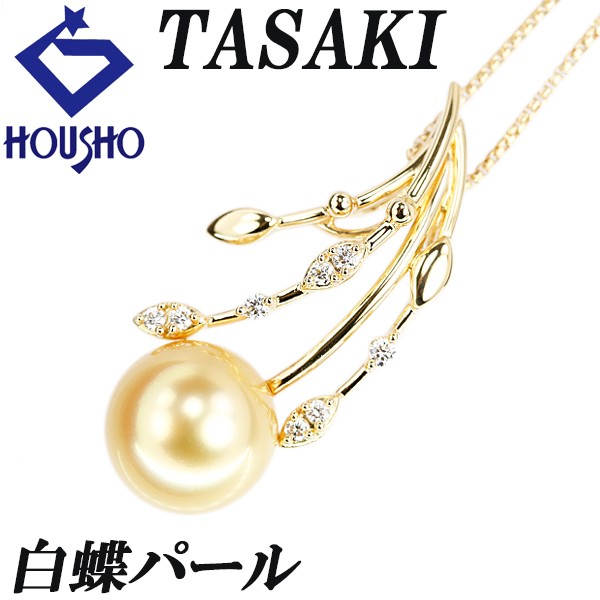 Tasaki Tasaki Pearl White Butterfly Pearl (South Sea Pearl) Necklace Diamond K18