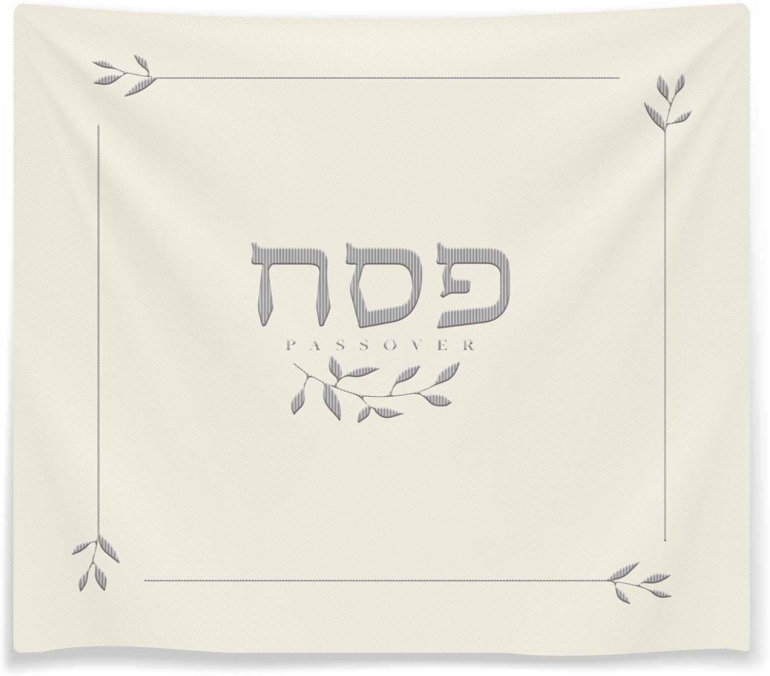 Passover Matzah and Afikoman Cover Elegant Bag with Passover and Afikoman in Heb
