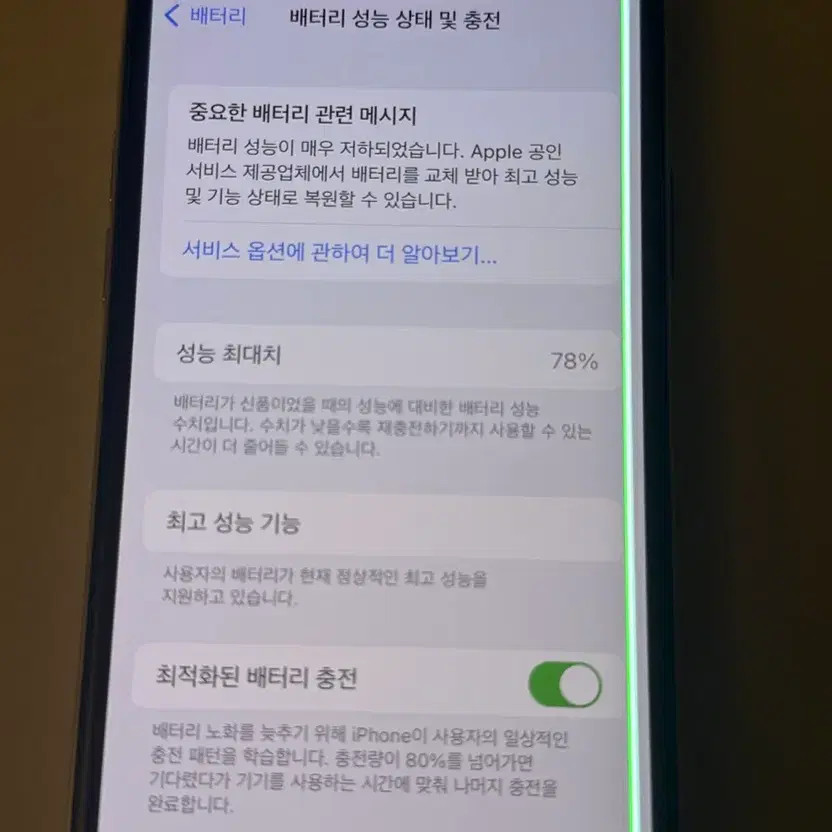 iPhone X 64GB, Functional with Screen Line, Case Included