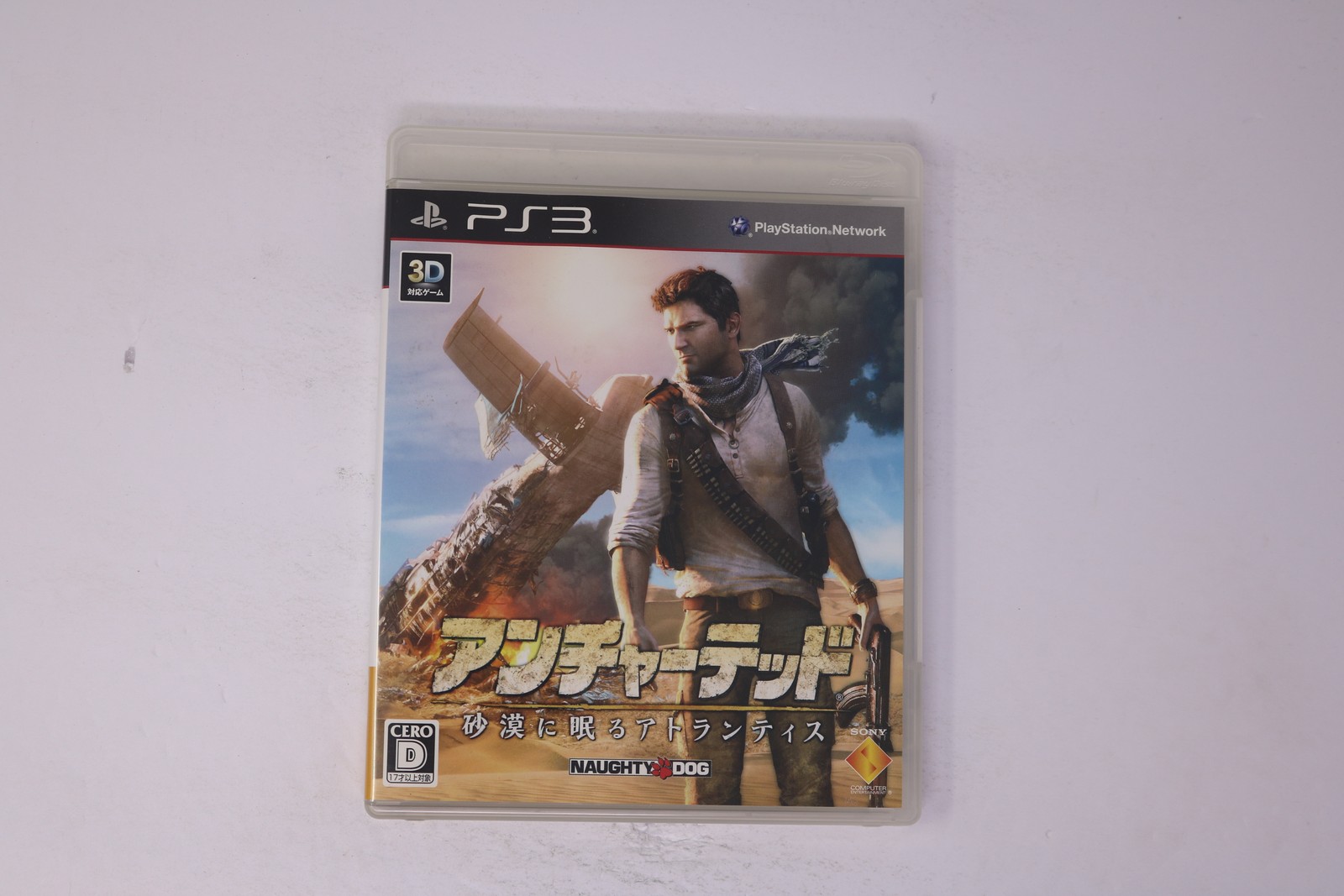 Uncharted: Drake's Fortune PS3 Japanese Version JPN