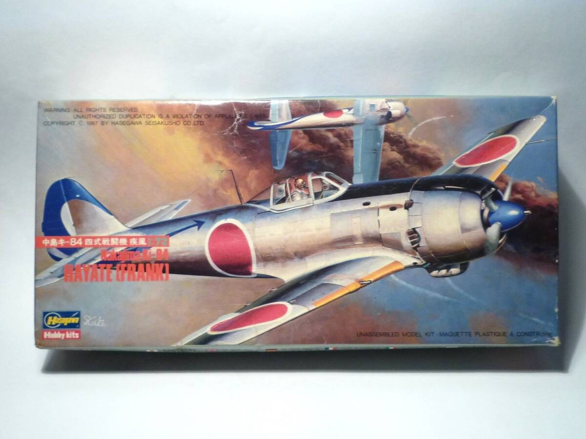 42978 Hasegawa Nakajima Ki-84 Type 4 fighter Shippu Nakajima Ki-84 HAYATE [FRANK