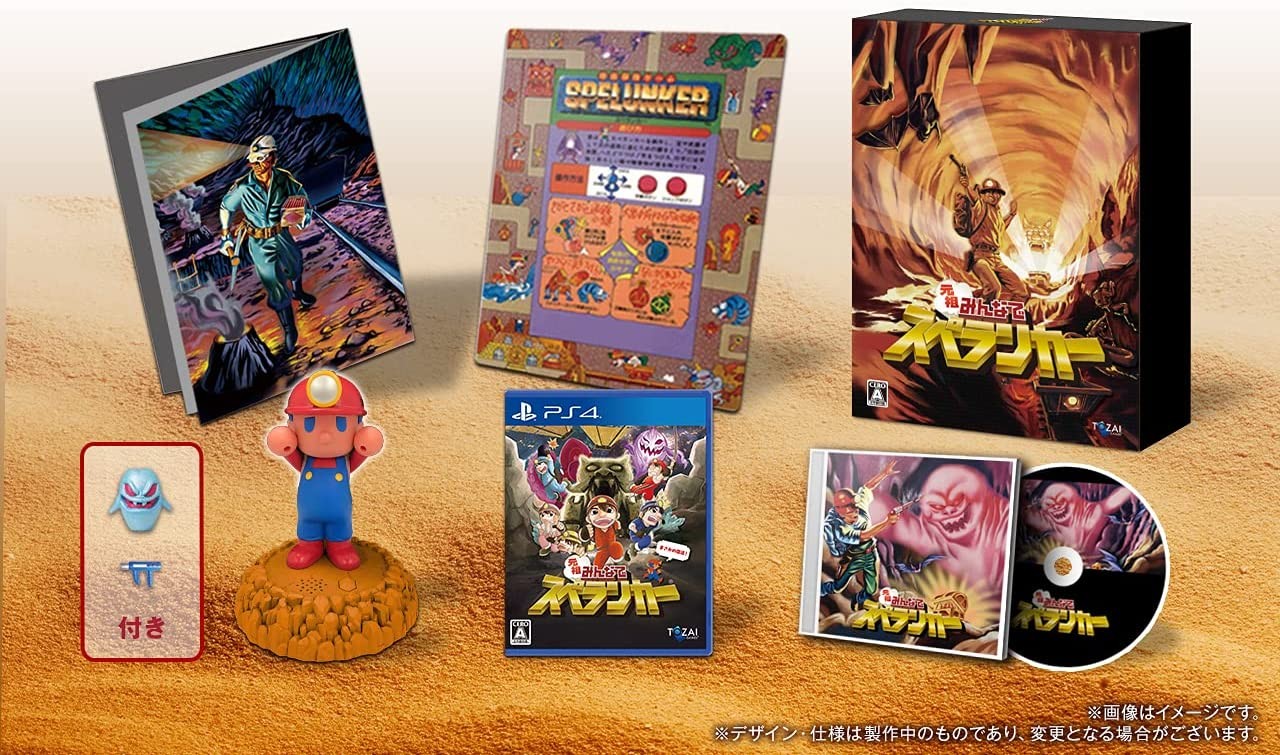 Unopened PS4 Everyone Spelunker Limited Edition Sony PlayStation 4 Tozai Games