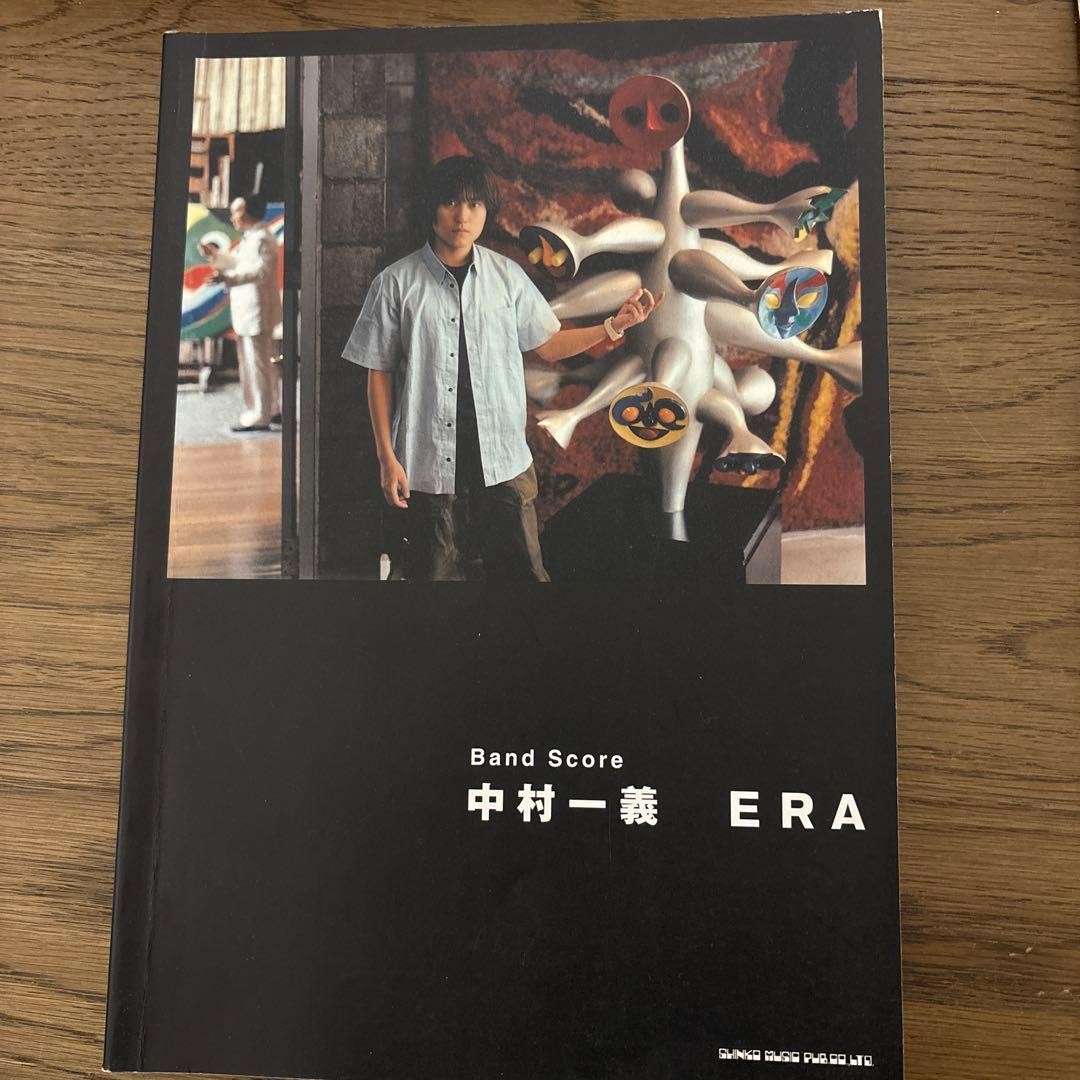 Kazuyoshi B KamurER Bscore Album Band Score Used Japan Music Sheet RRF