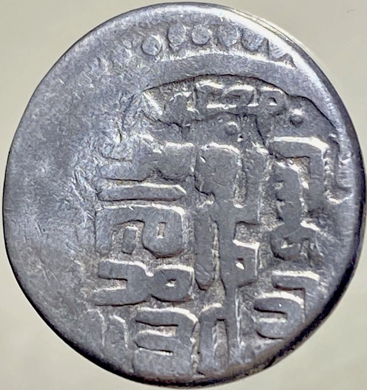 Mongol Empire 1405-1447 Shahrukh Islamic Mongolian States Silver Coin Timurid