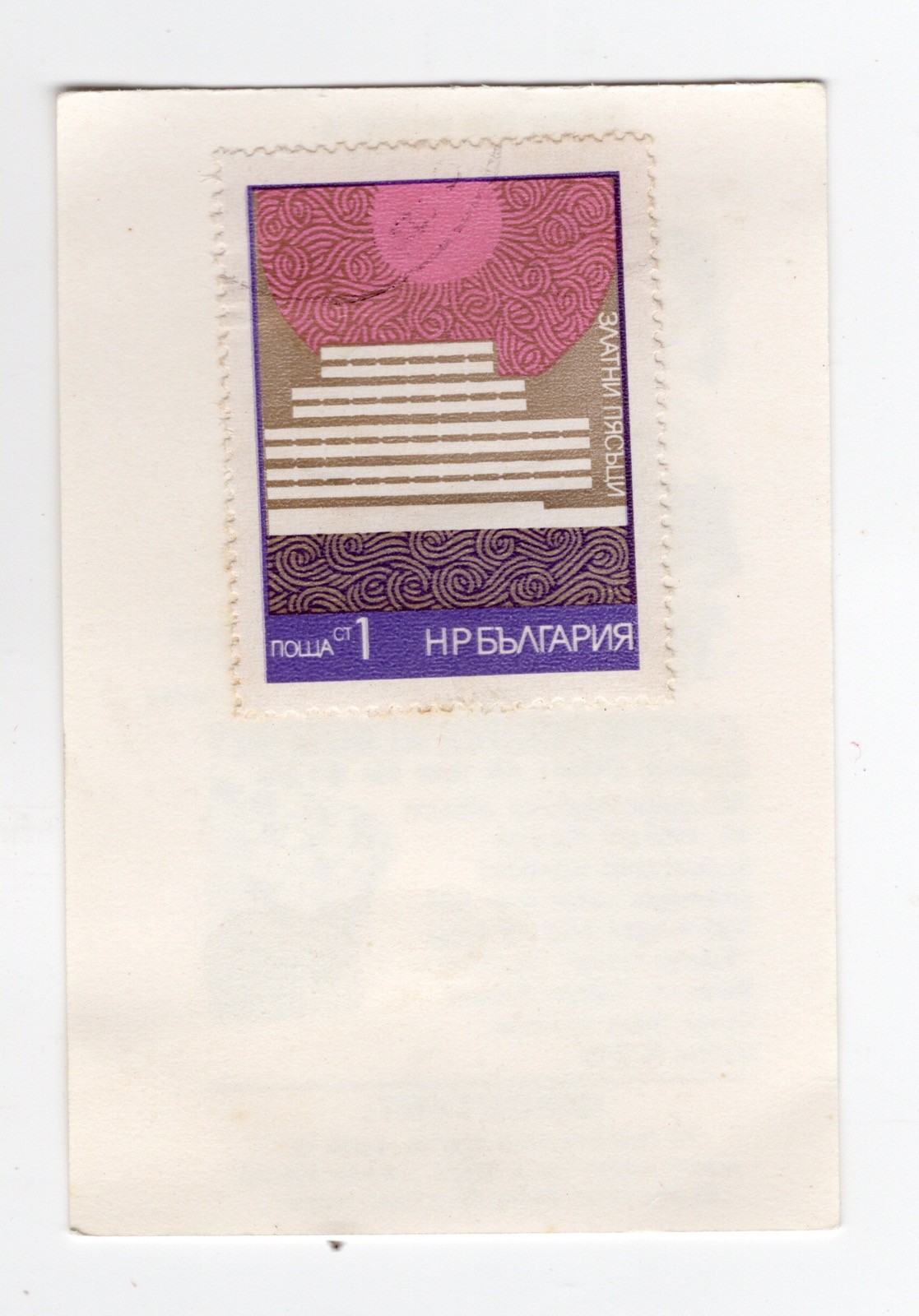 Australian Issued Postage Stamp by Lipton’s Tea - Unknown